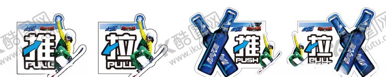 编号：72229707070240454107【酷图网】源文件下载-啤酒活动物料