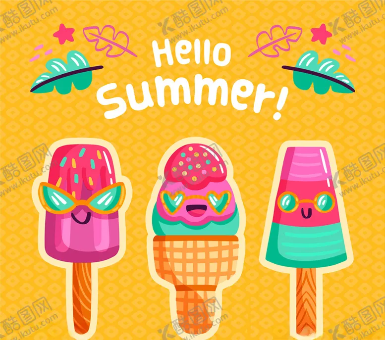 编号：62640309111010538075【酷图网】源文件下载-彩色夏季戴太阳镜的雪糕