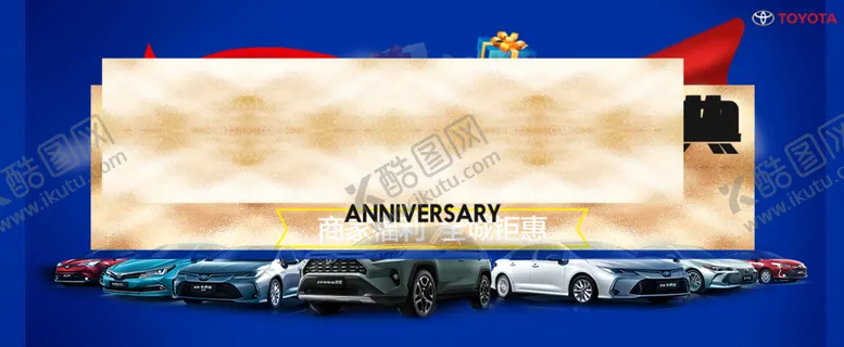 编号：20922706270821216034【酷图网】源文件下载-感恩背景