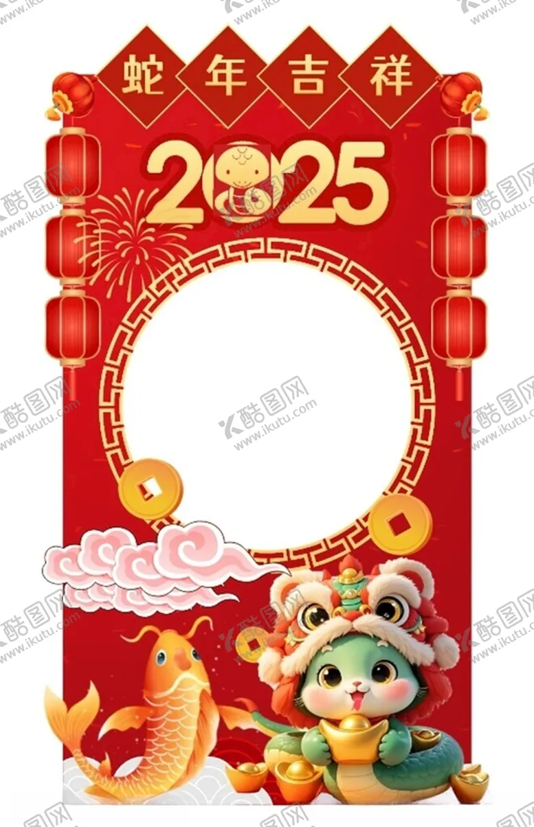 编号：10407802282220052966【酷图网】源文件下载-蛇年美陈