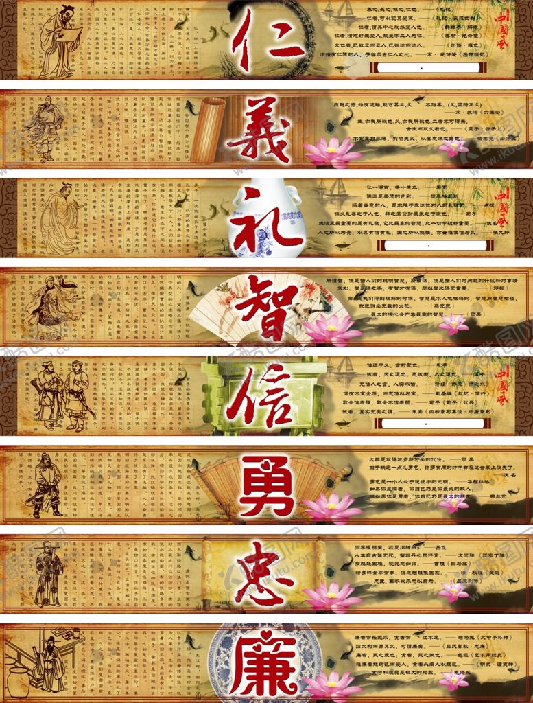 编号：35357909131955209357【酷图网】源文件下载-复古长画