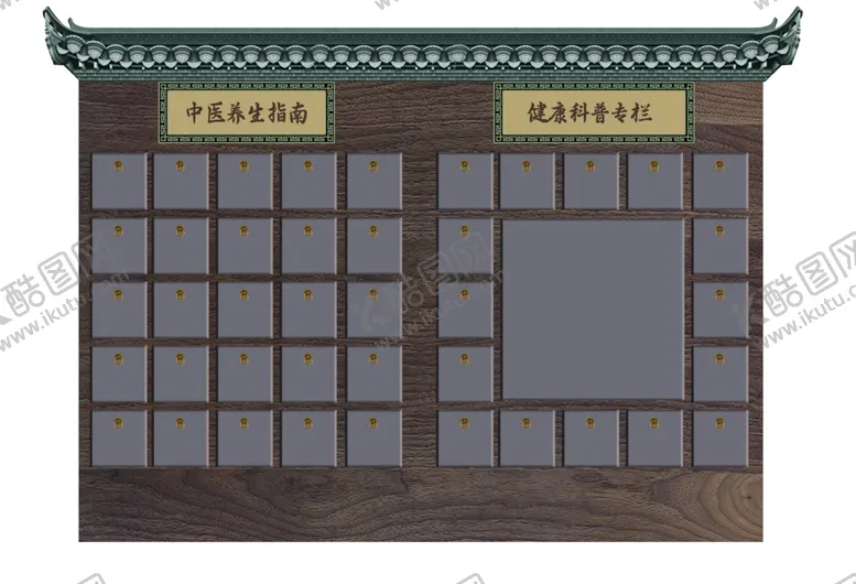 编号：90027802021921564126【酷图网】源文件下载-中医养生健康科谱宣传栏
