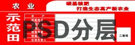农业