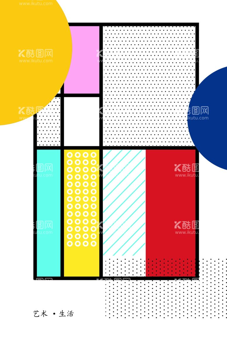 编号：72954111300527242594【酷图网】源文件下载-时尚装饰画