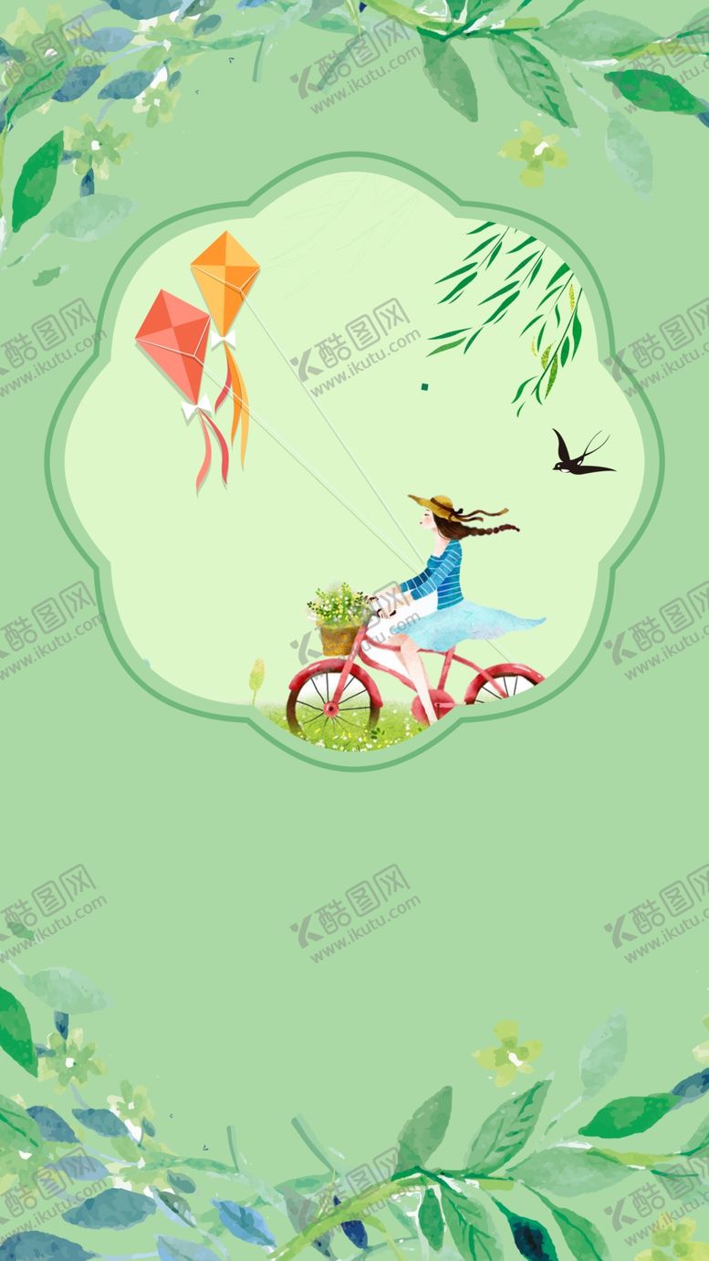 编号：96083106271413362638【酷图网】源文件下载-banner背景