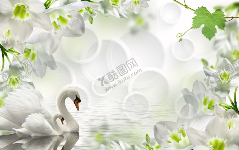 编号：37288209302202307626【酷图网】源文件下载-天鹅花卉背景墙
