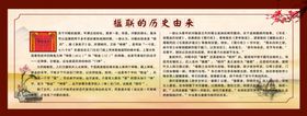 对联