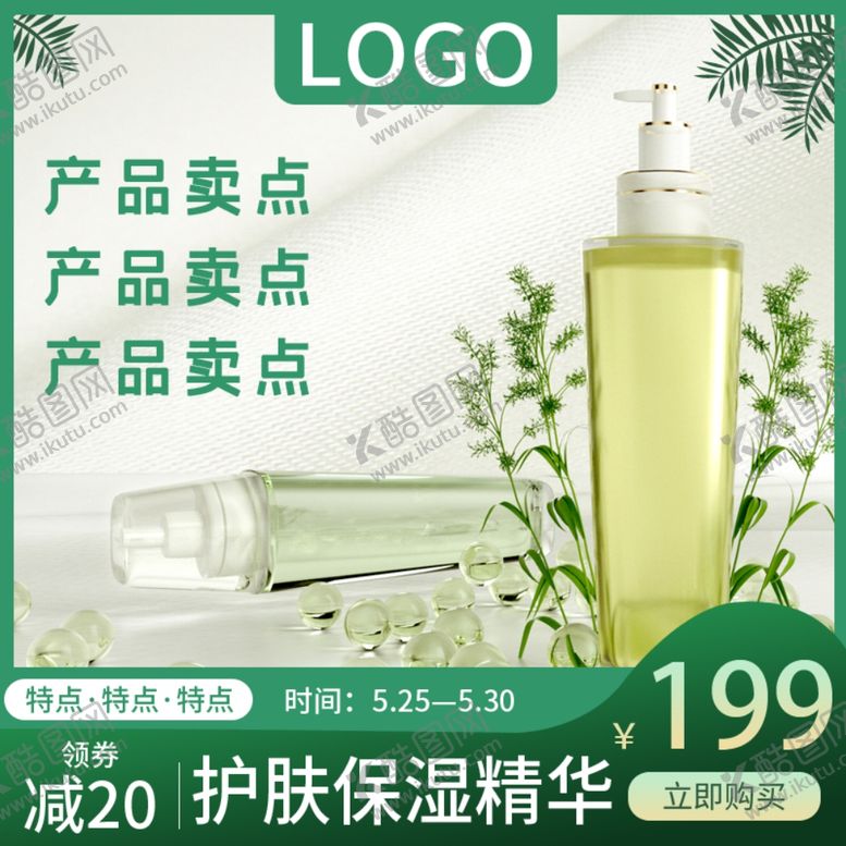 编号：54575010312129437942【酷图网】源文件下载-主图腰带