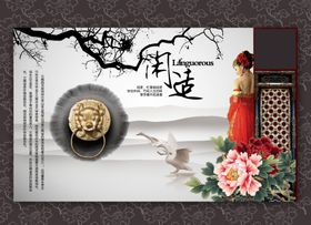 中国传统房产广告