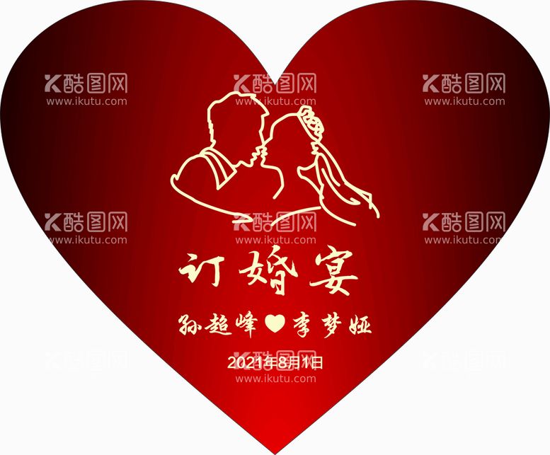 编号：77147912022010034303【酷图网】源文件下载-婚礼现场