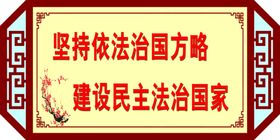 雕刻吊牌