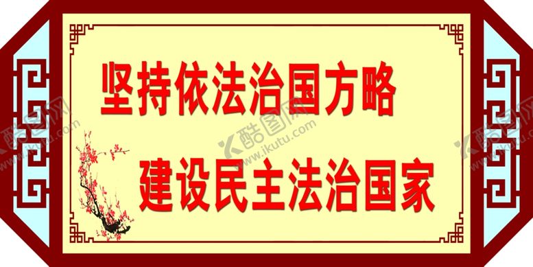 编号：78123305151456308596【酷图网】源文件下载-雕刻吊牌