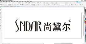 尚黛尔LOGO