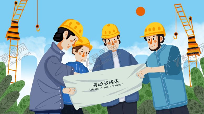 编号：70315409151653419361【酷图网】源文件下载-劳动节插画