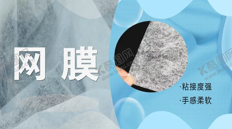 编号：79105810060913489318【酷图网】源文件下载-灯箱