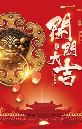 2021开门大吉新牛开工