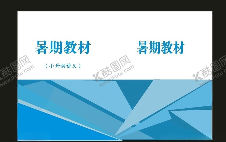 编号：82942310131527411672【酷图网】源文件下载-原创公司画册封面设计