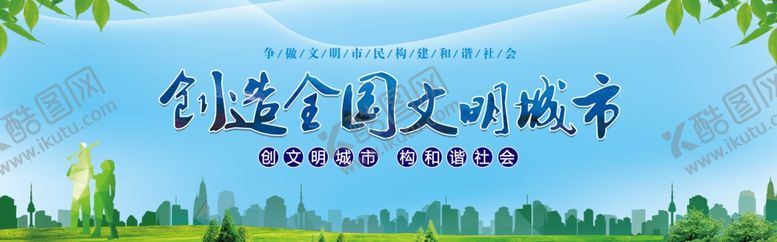 编号：31098702221409268903【酷图网】源文件下载-公益广告