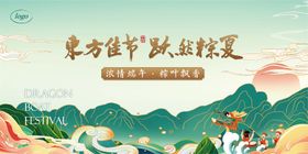 端午节浓情惠端午五月初五