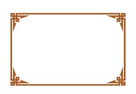 中国风边框