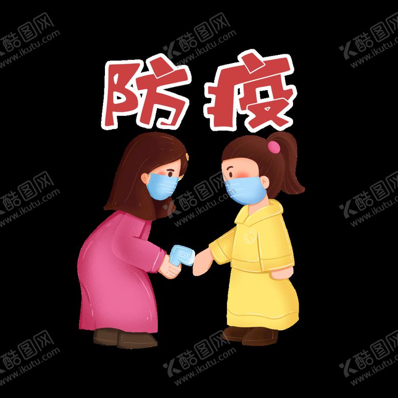 编号：64830909291257389057【酷图网】源文件下载-戴口罩