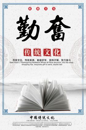 校园传统文化