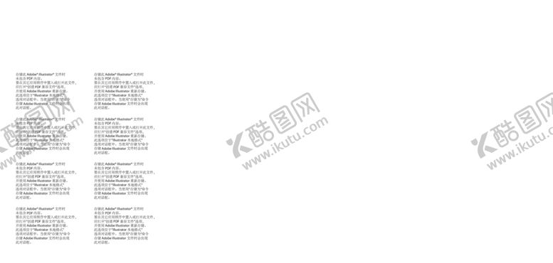 编号：54444012071844212083【酷图网】源文件下载-房地产标识牌设计