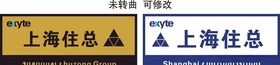 南通建工标牌制作