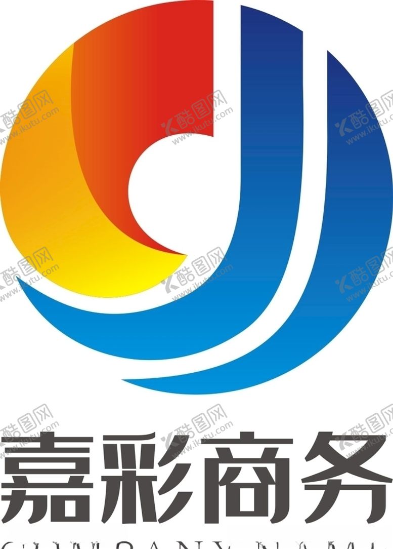 编号：45663810231757087858【酷图网】源文件下载-公司logo
