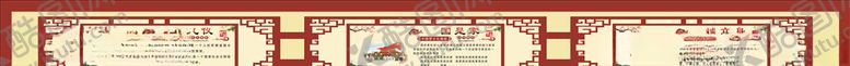 编号：87274707032157293053【酷图网】源文件下载-讲文明树新风公益广告