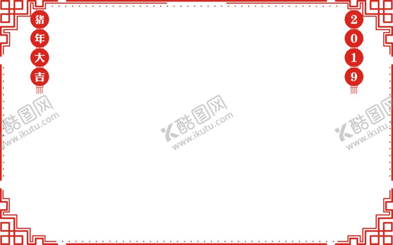 编号：11842110242223116868【酷图网】源文件下载-卡通边框