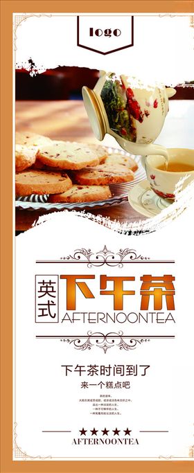 企业易拉宝