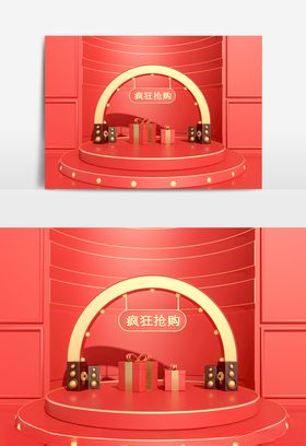 c4d电商促销场景模型oc渲染
