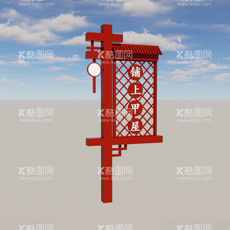 编号：96066612191220237549【酷图网】源文件下载-标识牌