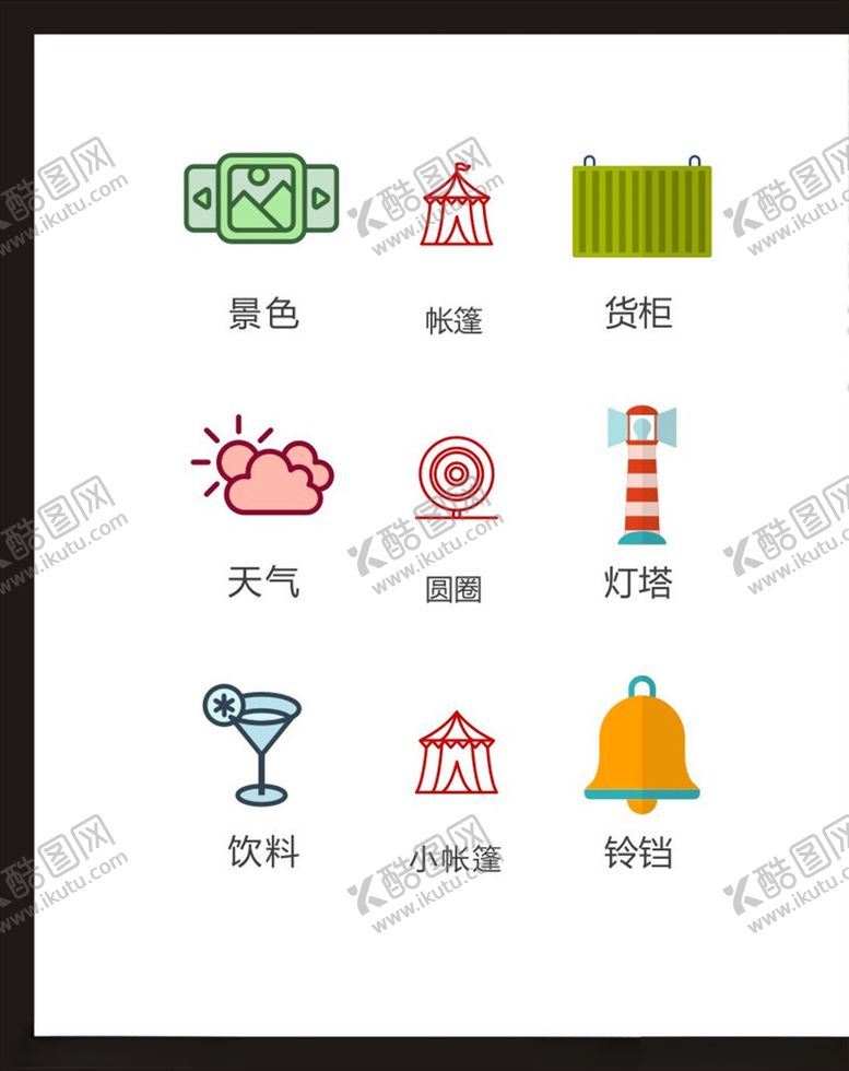 编号：37408504162307213962【酷图网】源文件下载-LOGO标识