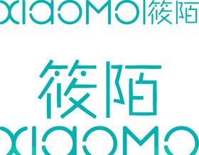 陌小悦