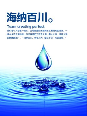 水滴logo