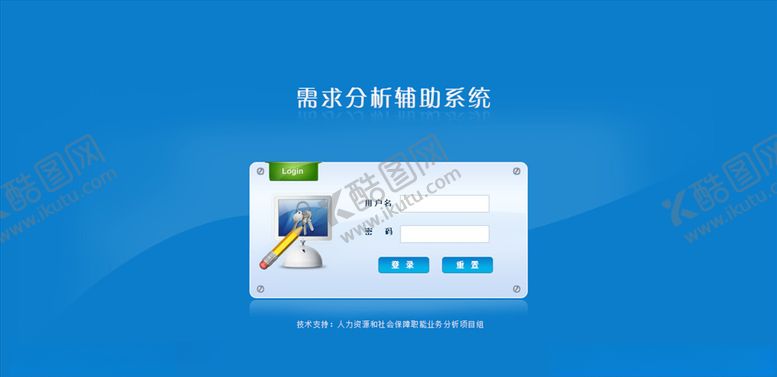 编号：15003103220207269809【酷图网】源文件下载-UI素材
