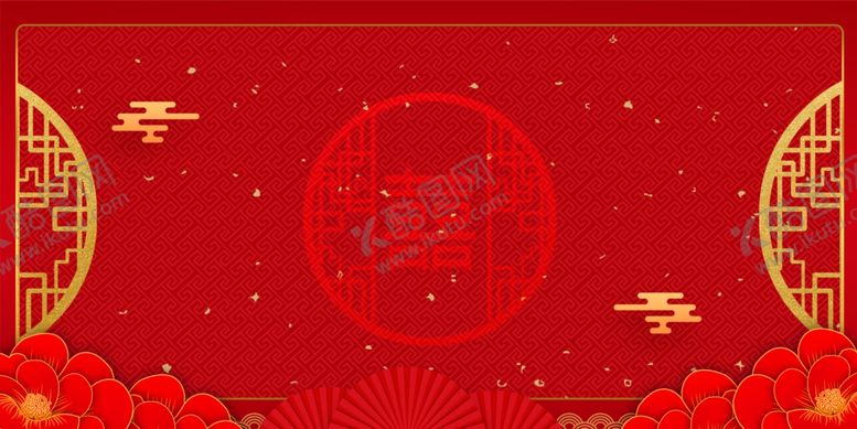 编号：90296210100147587359【酷图网】源文件下载-结婚海报