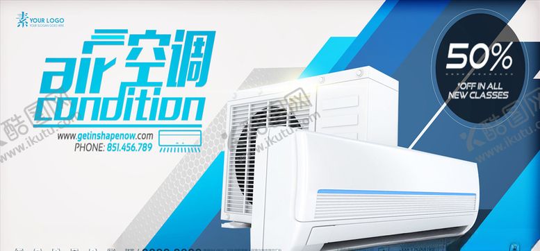 编号：91310003141616468444【酷图网】源文件下载-电器海报