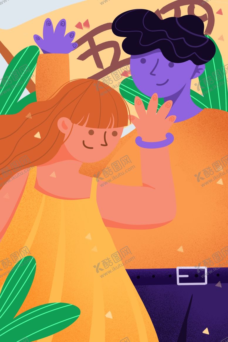 编号：18446310302123462782【酷图网】源文件下载-五四青年节