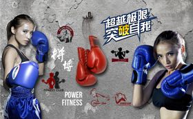 运动云拼搏工装背景墙