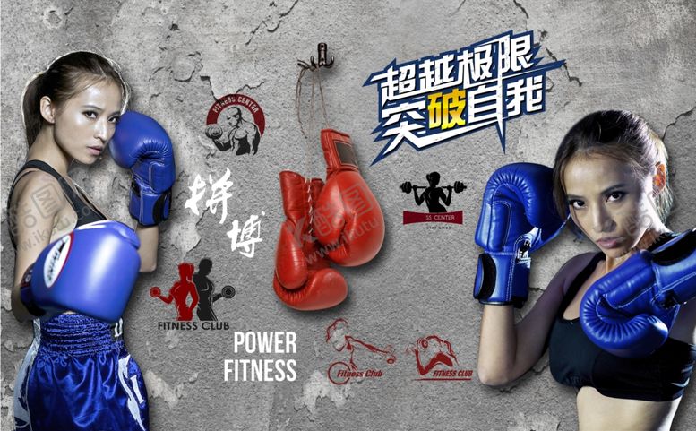 编号：71746310310511429690【酷图网】源文件下载-运动云拼搏工装背景墙