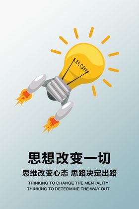 企业挂图