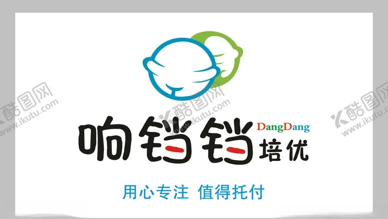 编号：18244304181857353497【酷图网】源文件下载-响铛铛教育培训门头