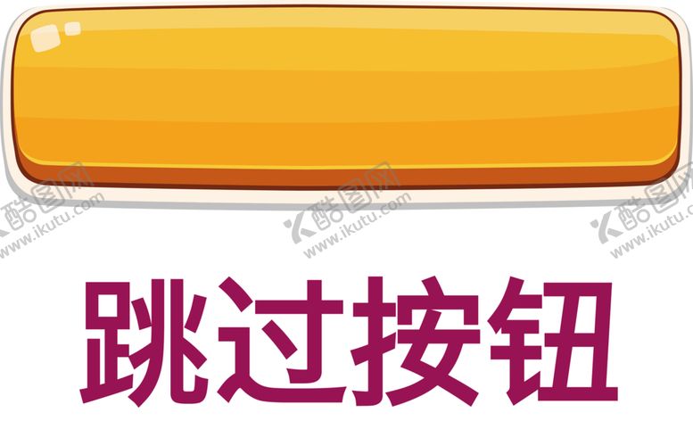 编号：96246110190754222833【酷图网】源文件下载-木纹素材