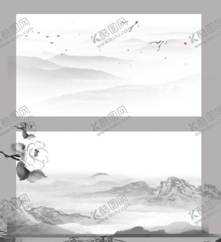 编号：99987209292210472075【酷图网】源文件下载-中国风