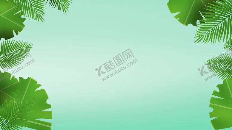 编号：07263409140112397986【酷图网】源文件下载-植物背景彩绘清新