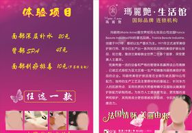 玛丽艳简介