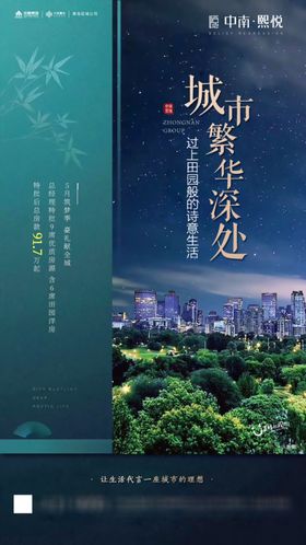 地产微信